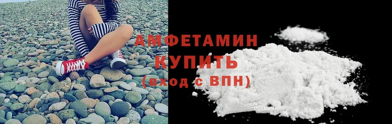 Amphetamine 97%  Новая Ляля 