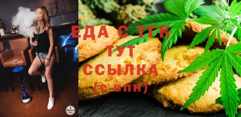 Cannafood марихуана  Новая Ляля 