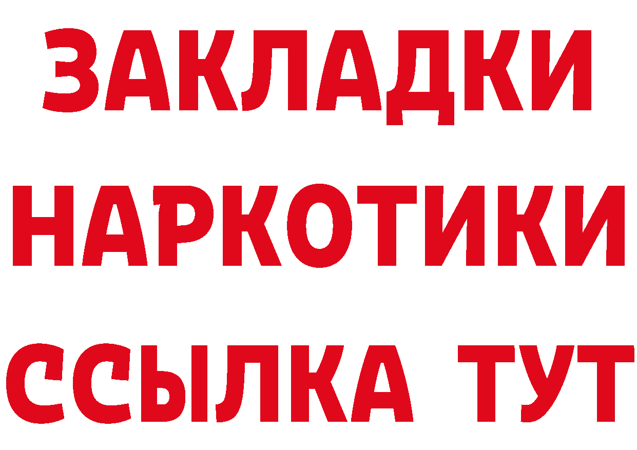 МЕТАМФЕТАМИН Methamphetamine маркетплейс это mega Новая Ляля