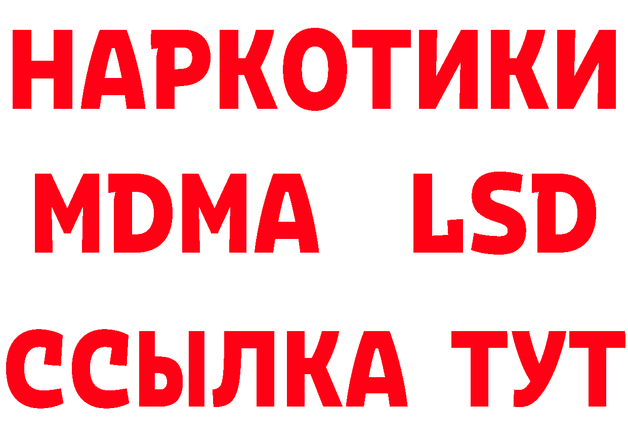 Бутират буратино как зайти это мега Новая Ляля